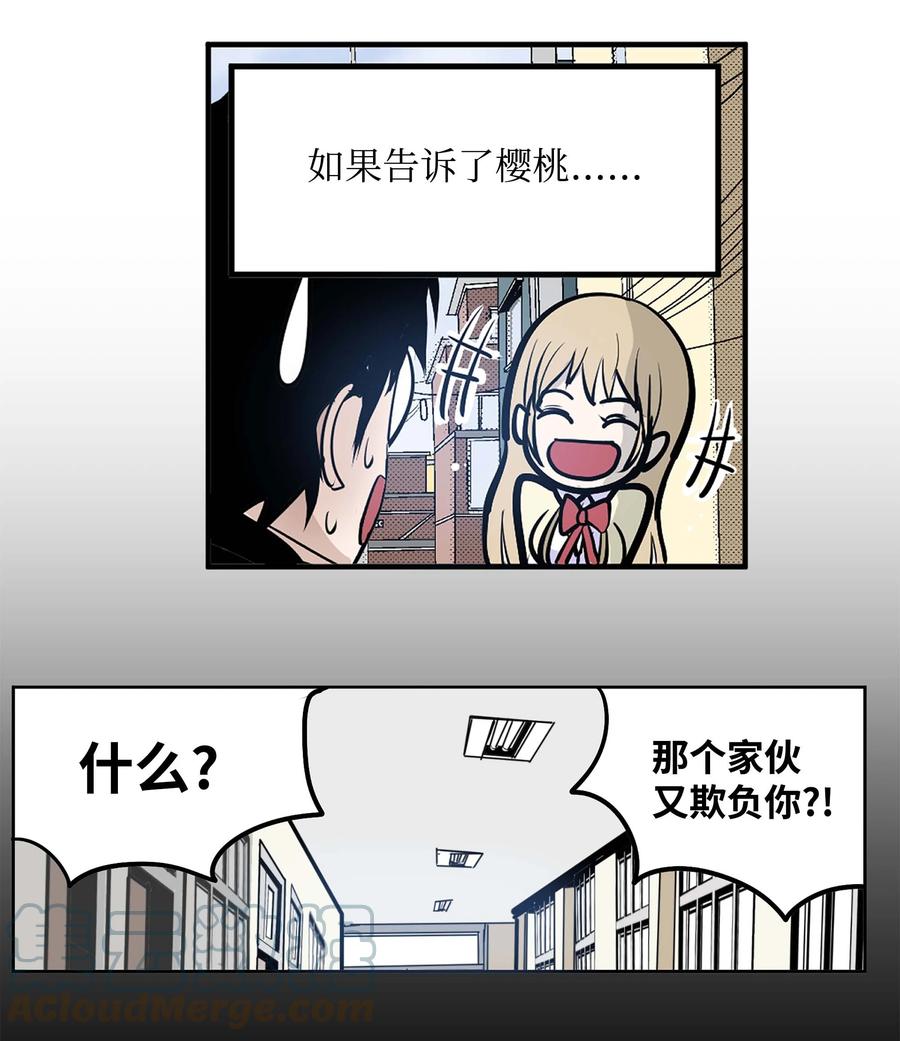 062 真相面前的矛盾16