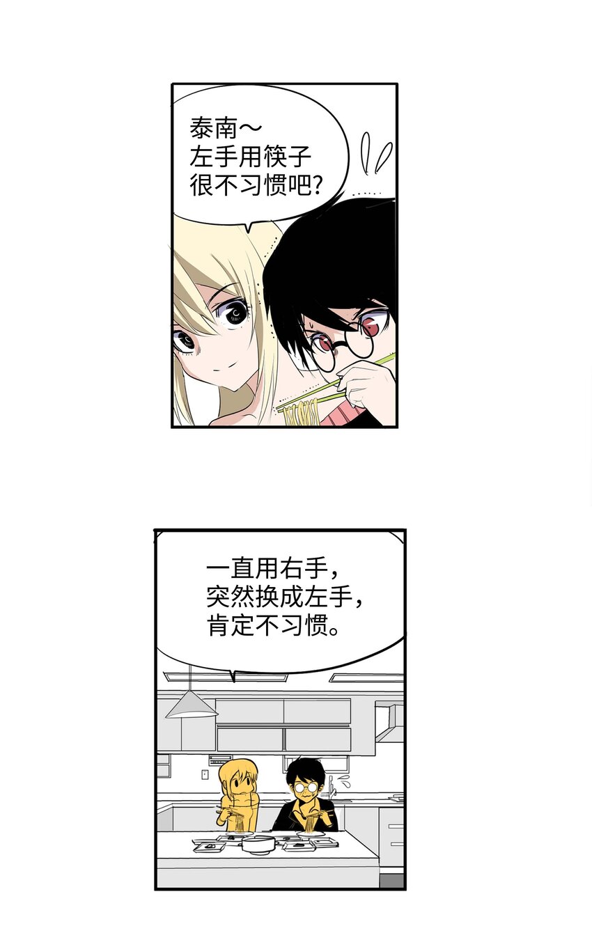 001 我们的“关系”18