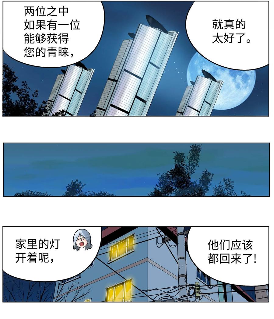 072 救世主15