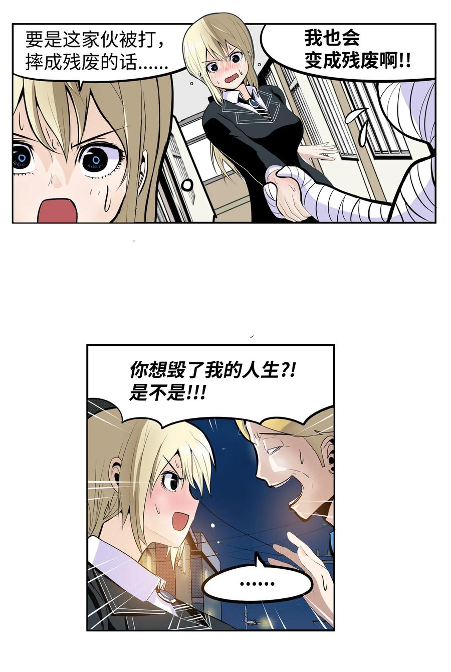 028 新魔法7