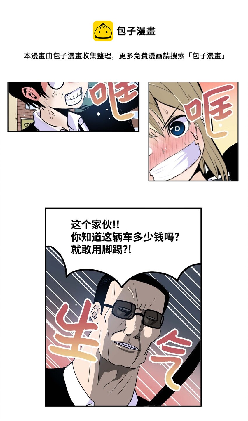 089 开门!!20
