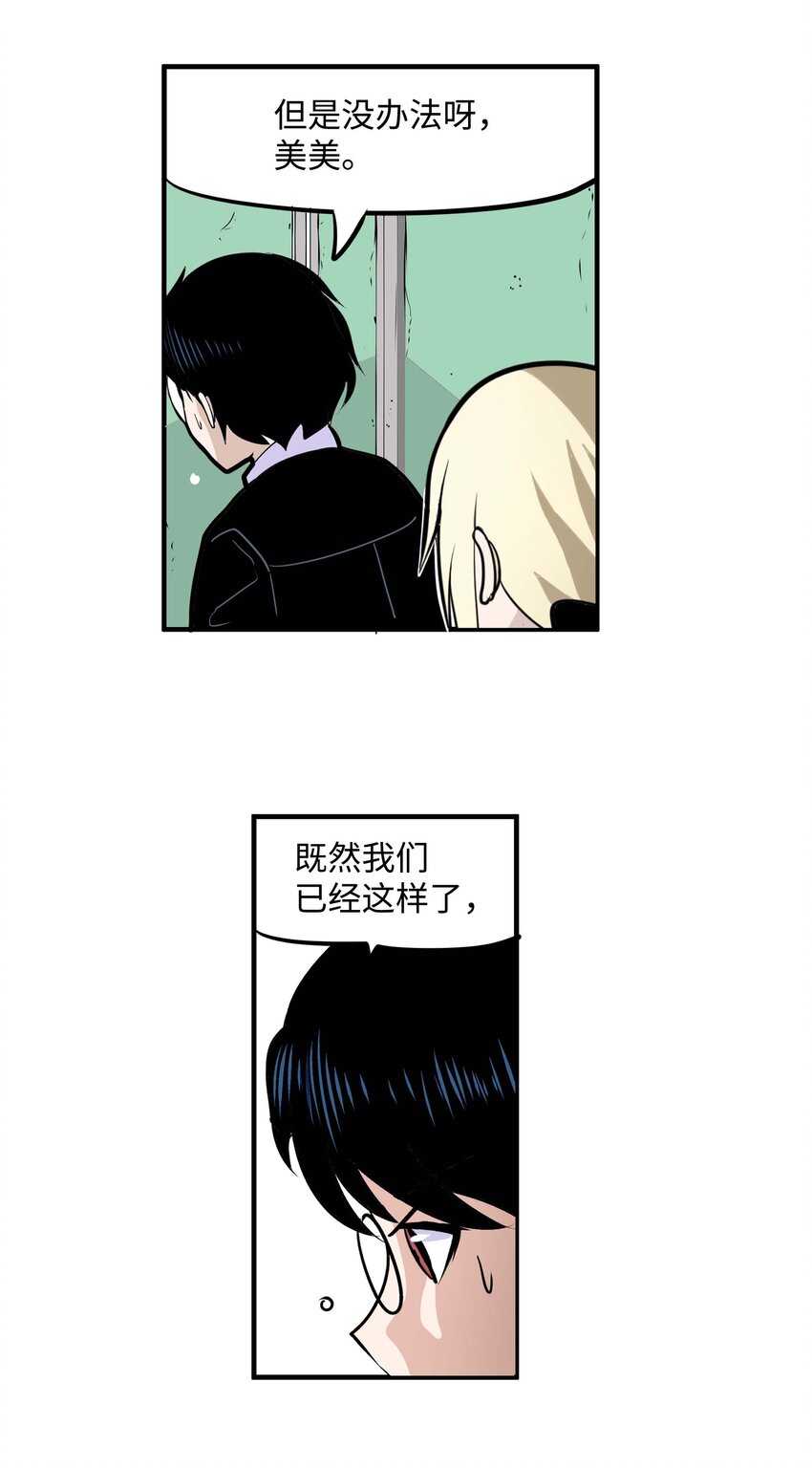 010 卫生间的入侵者13