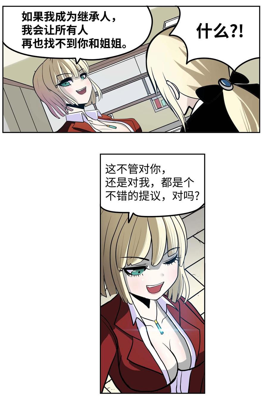 073 我们的条件13