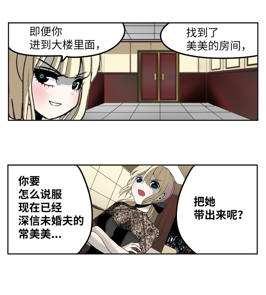105 加油吧！9