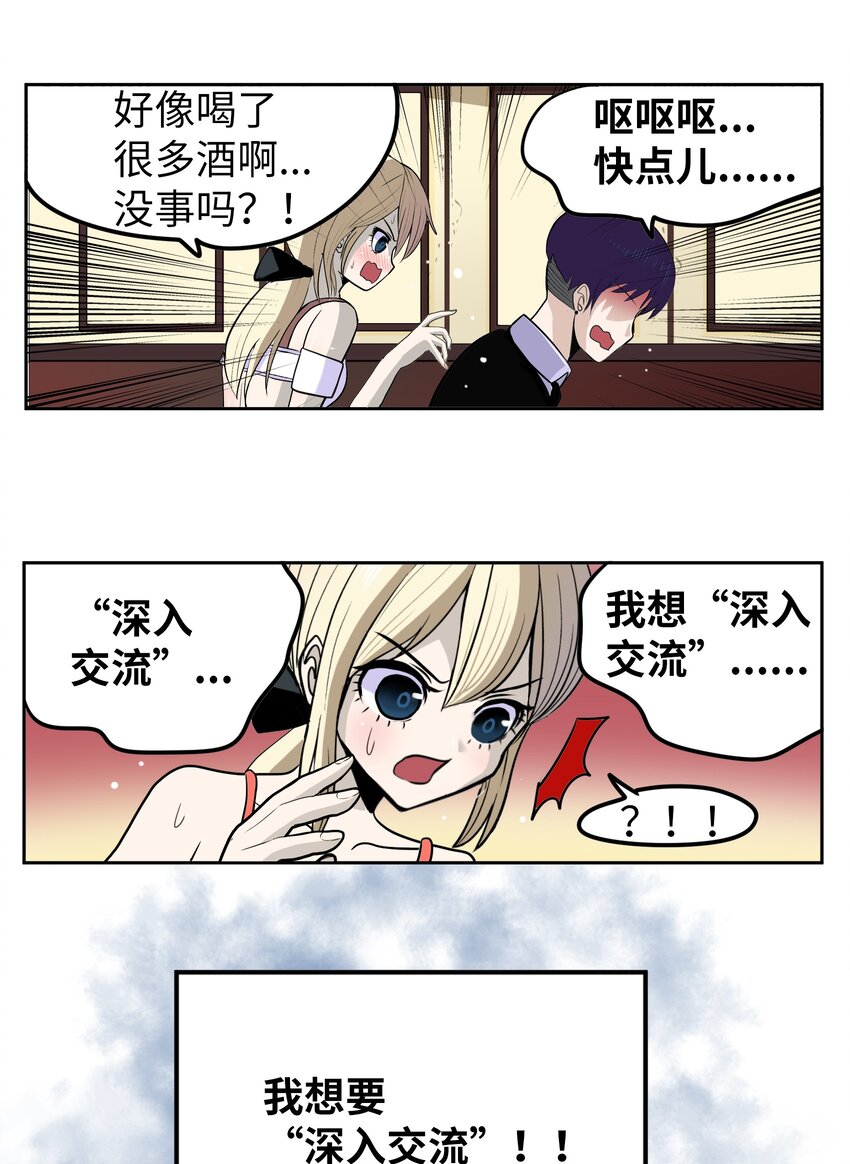 104 你说他是垃圾？！7