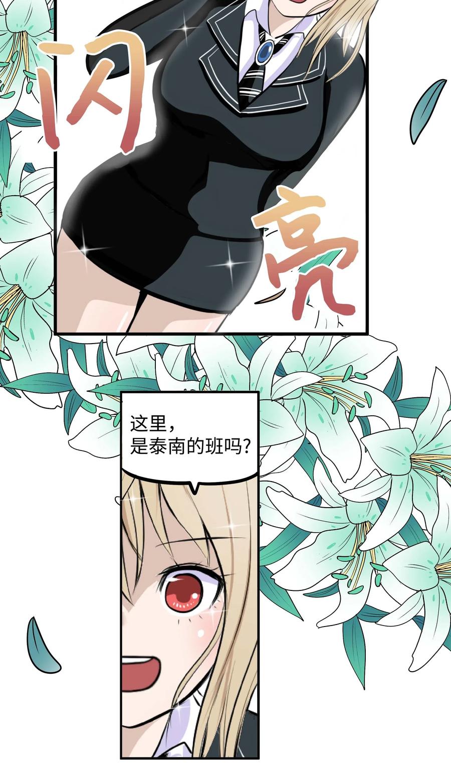 016 最强女生樱桃？17