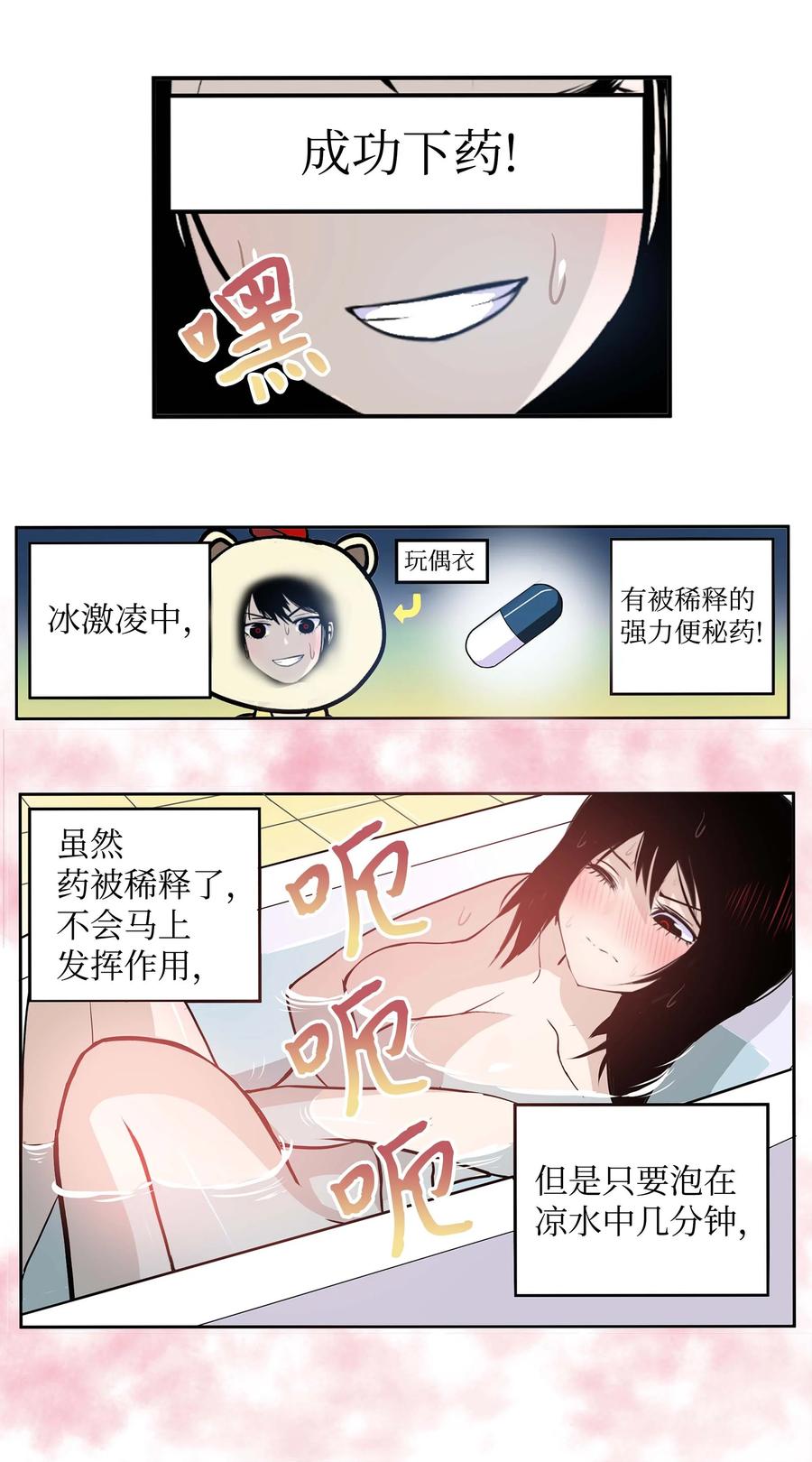 048 必杀技21