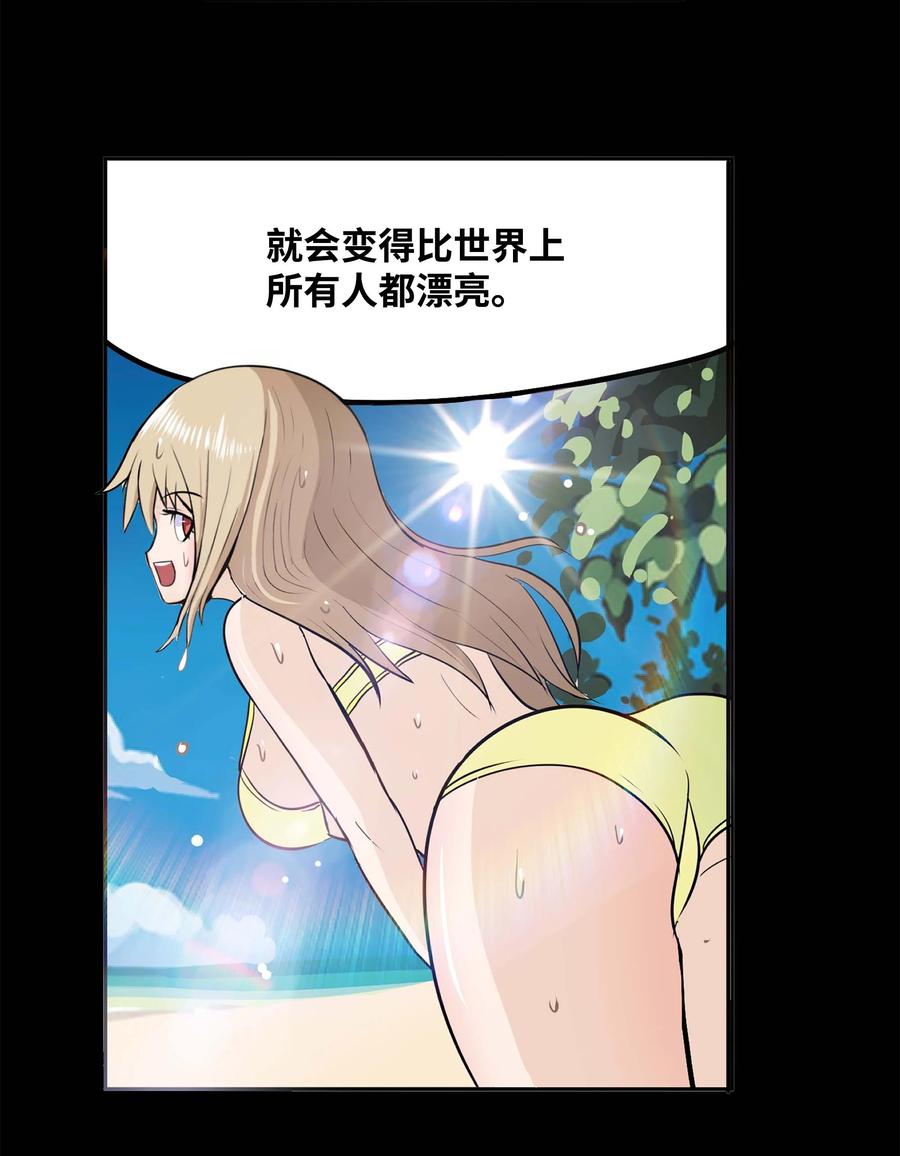 061 双重枷锁5
