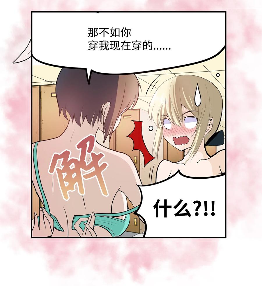 045 想逃跑!19