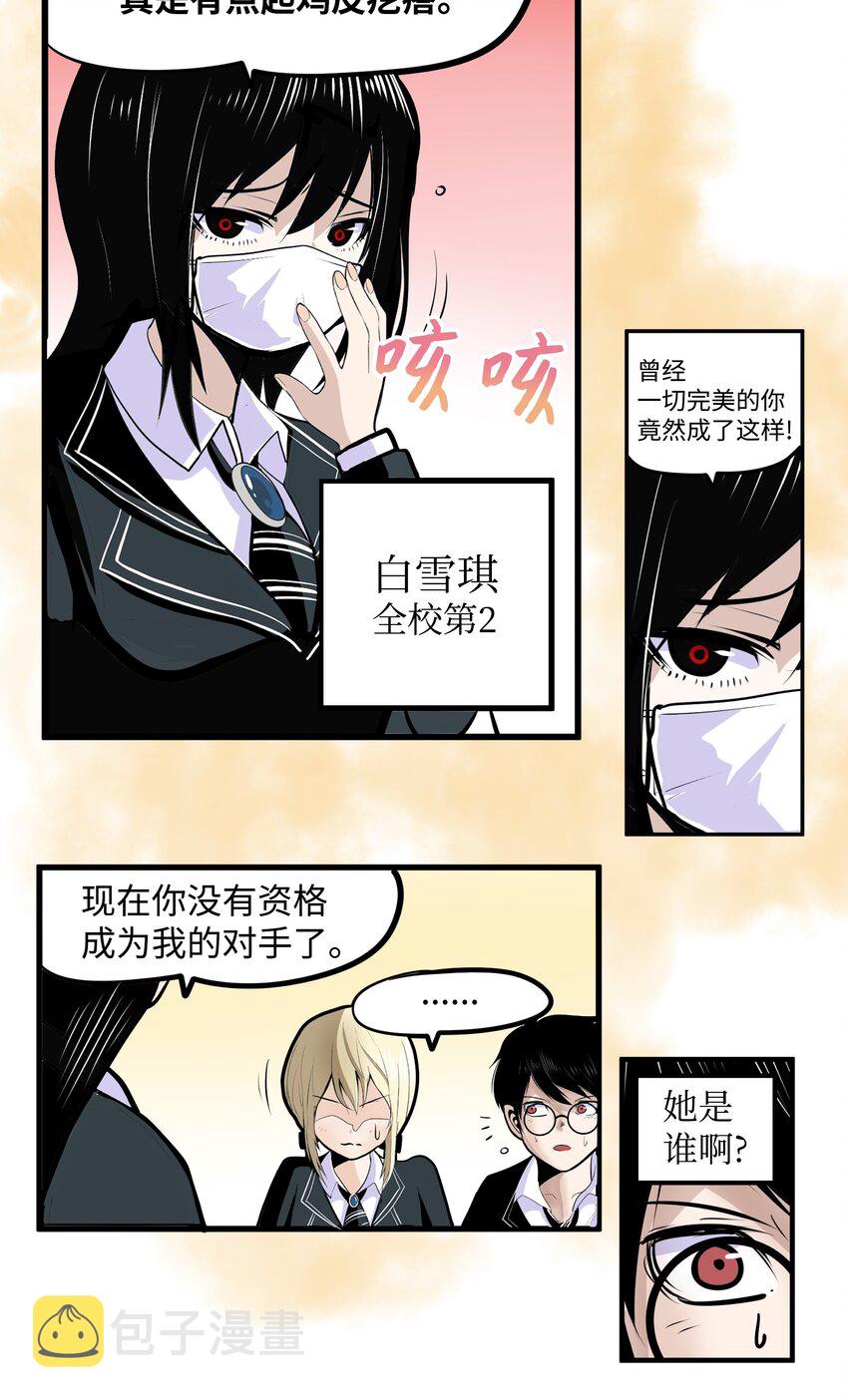 013 常美美的风格4