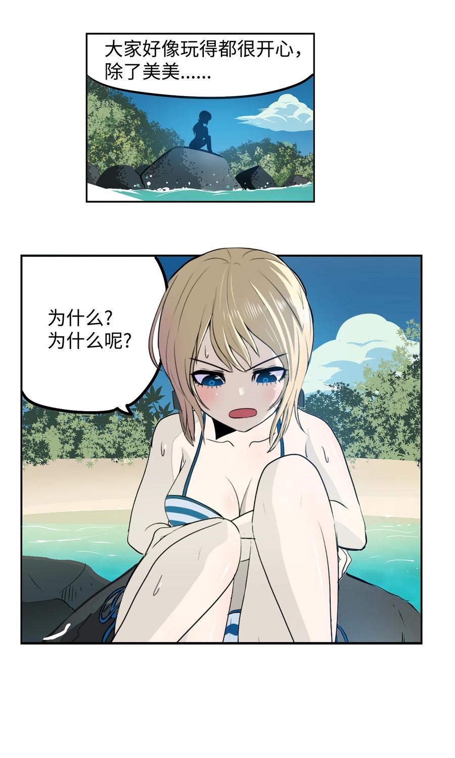 078 家族旅行19