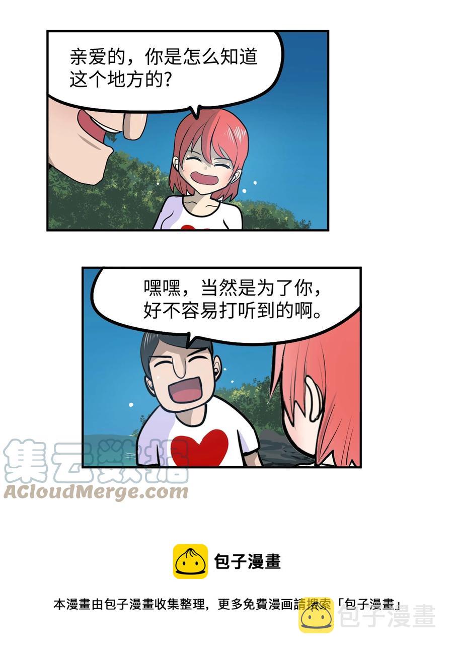 080 正面突破!!8