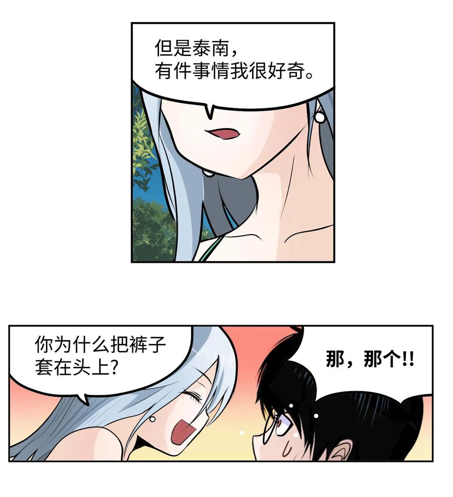 080 正面突破!!21