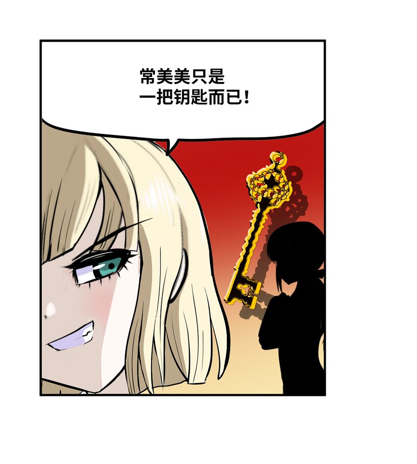 105 加油吧！3