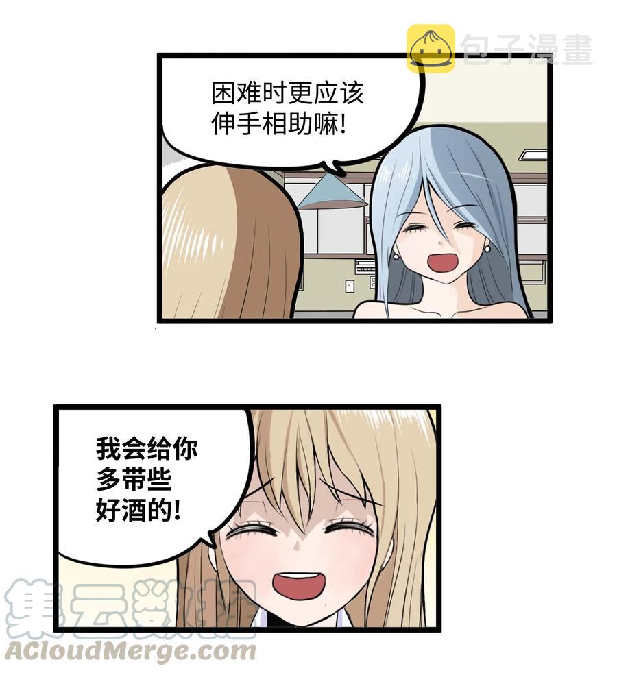 021 早上好4
