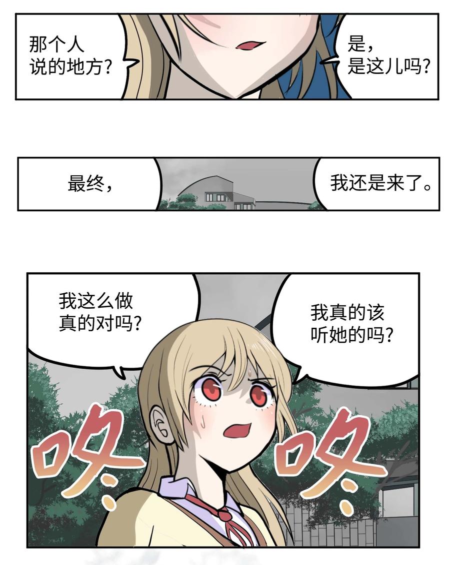 085 错开的时间!25