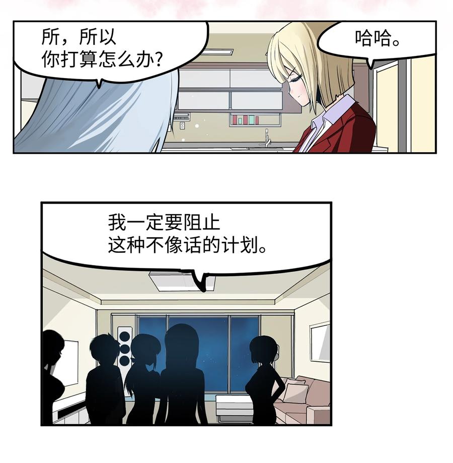 073 我们的条件7