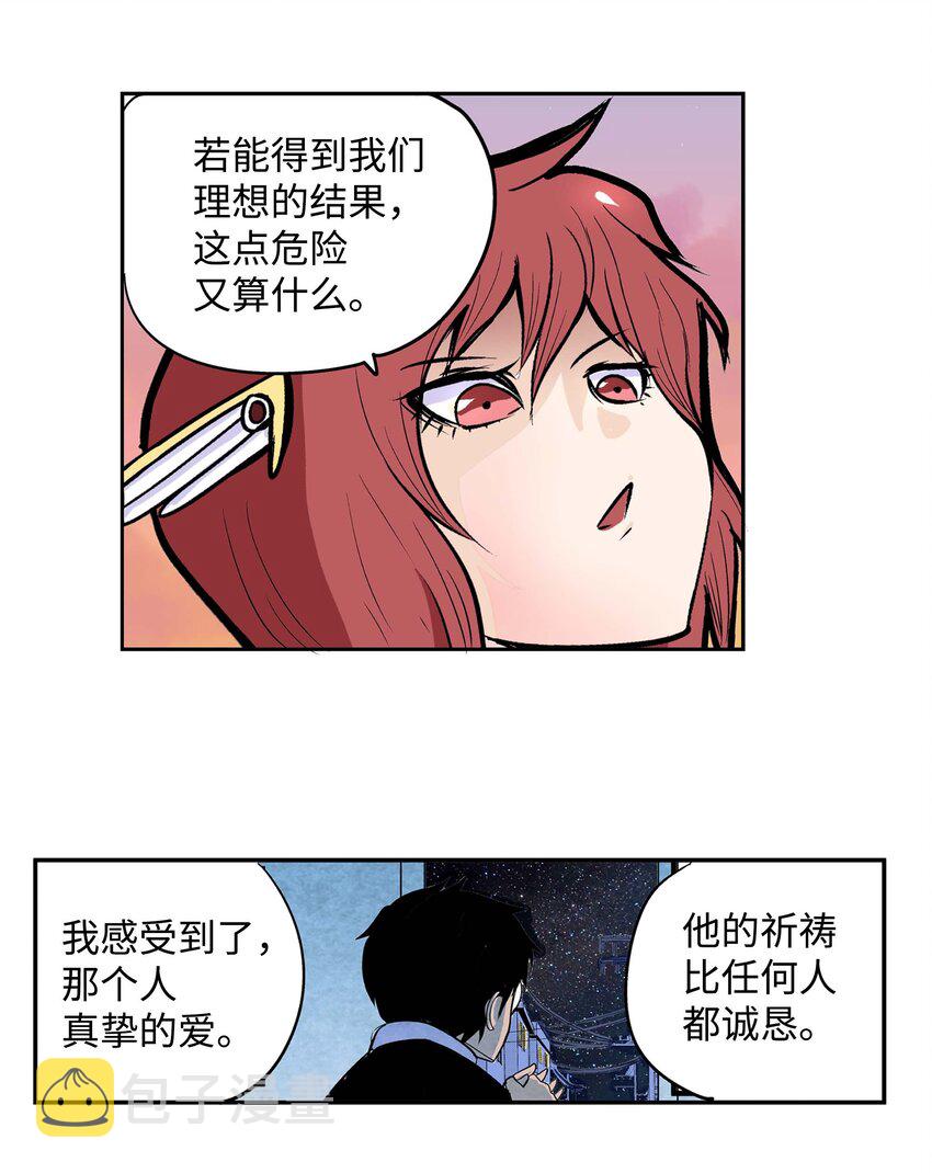 005 神的实验10