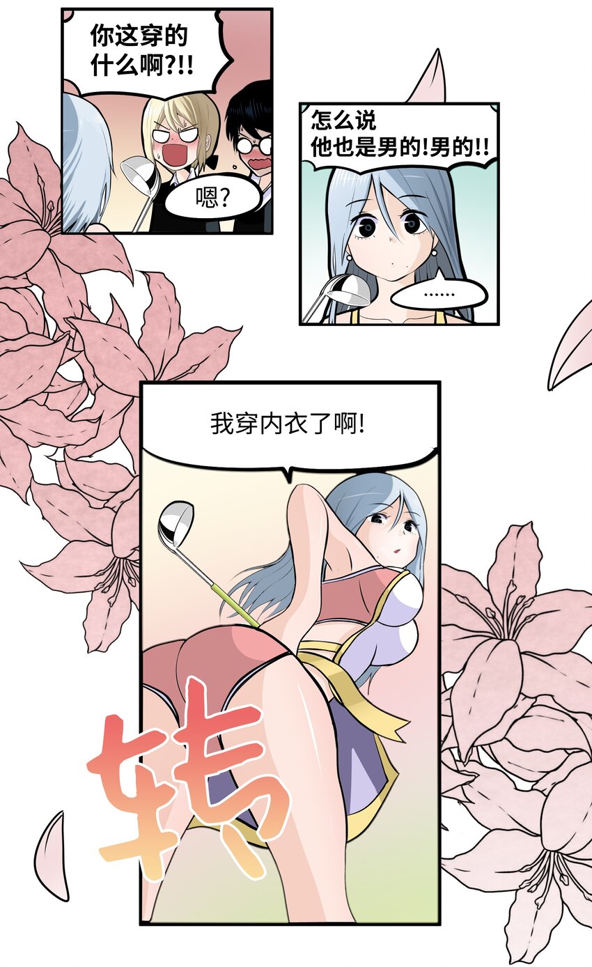 014 有味道12