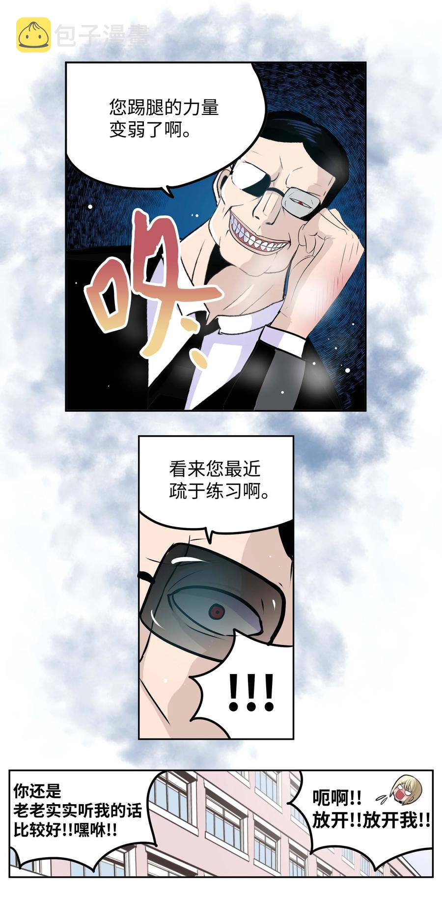 087 听我的话(上）13