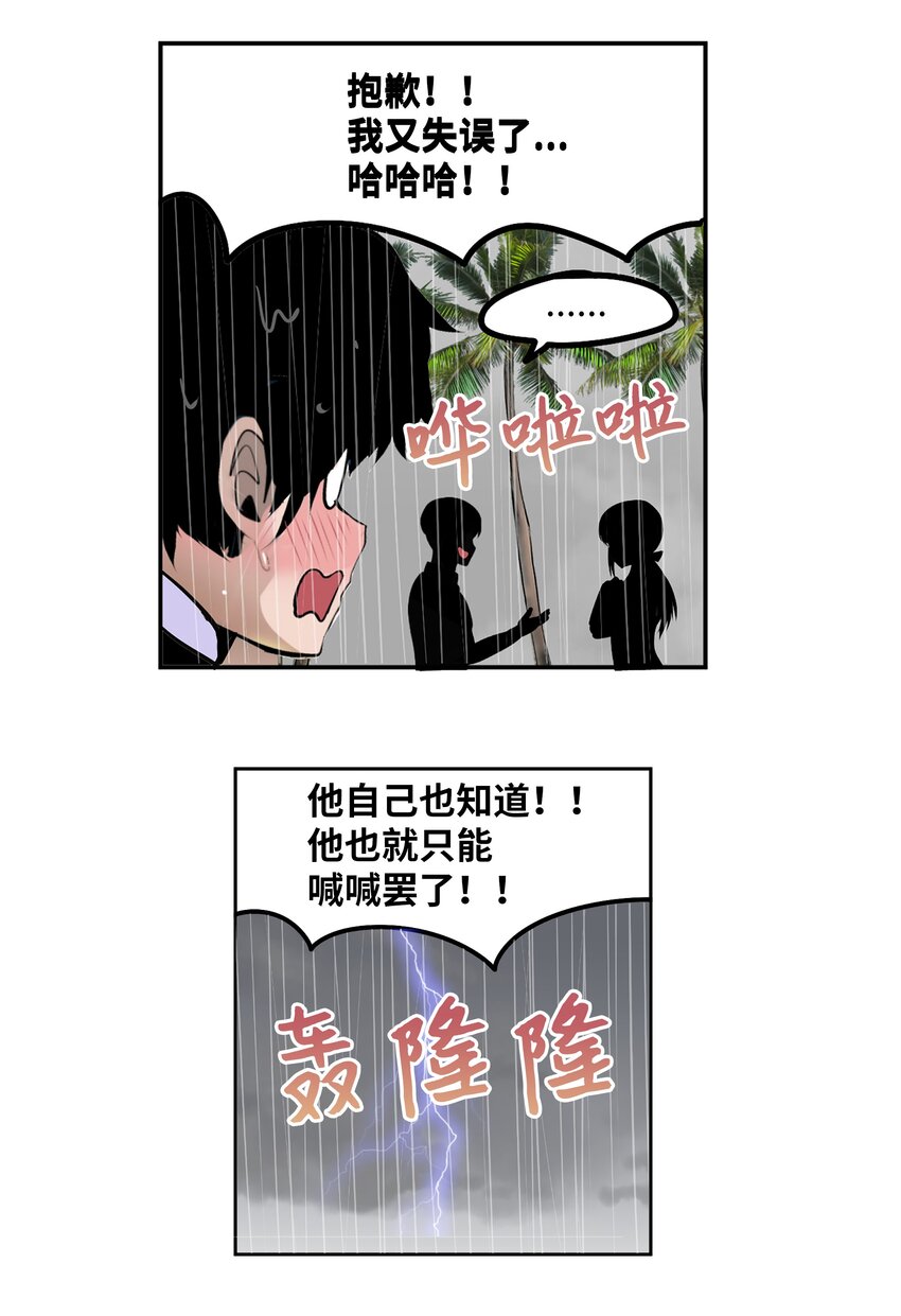 097 放弃还早着呢14