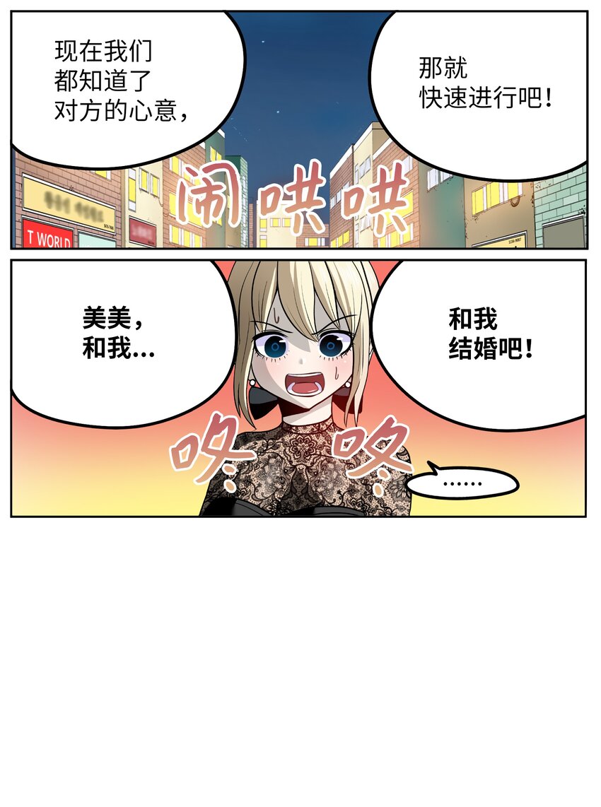 098 那又怎麽样？1