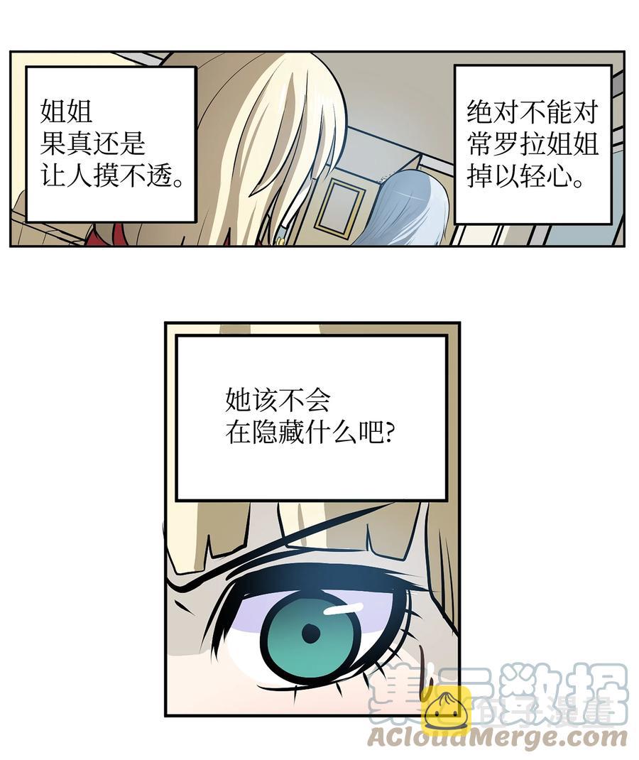 074 太小了！16