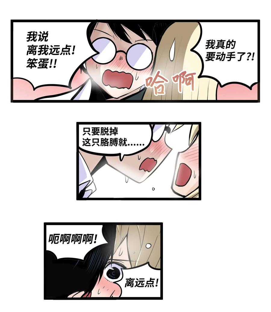 024 怎麽可能！7