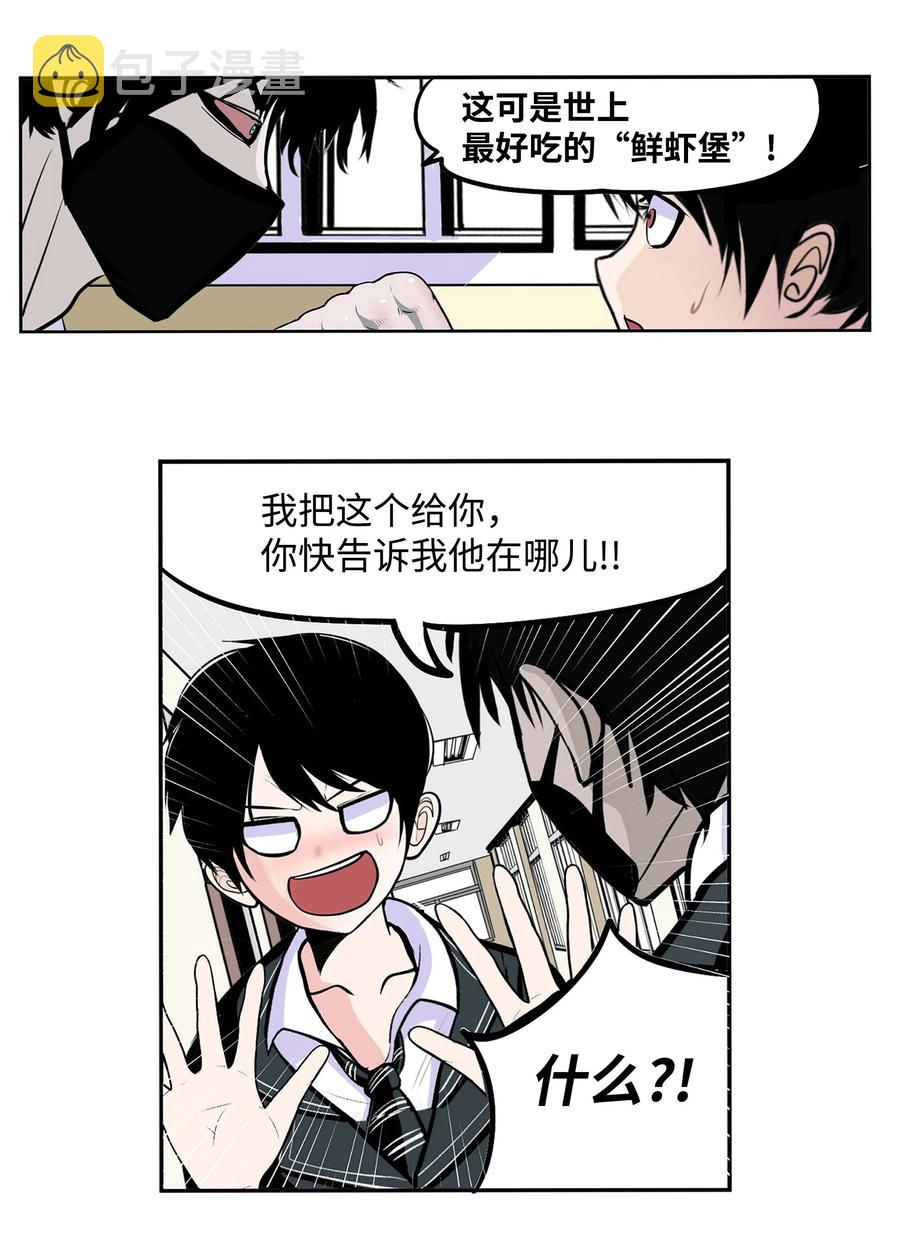 054 那个男人的行踪11