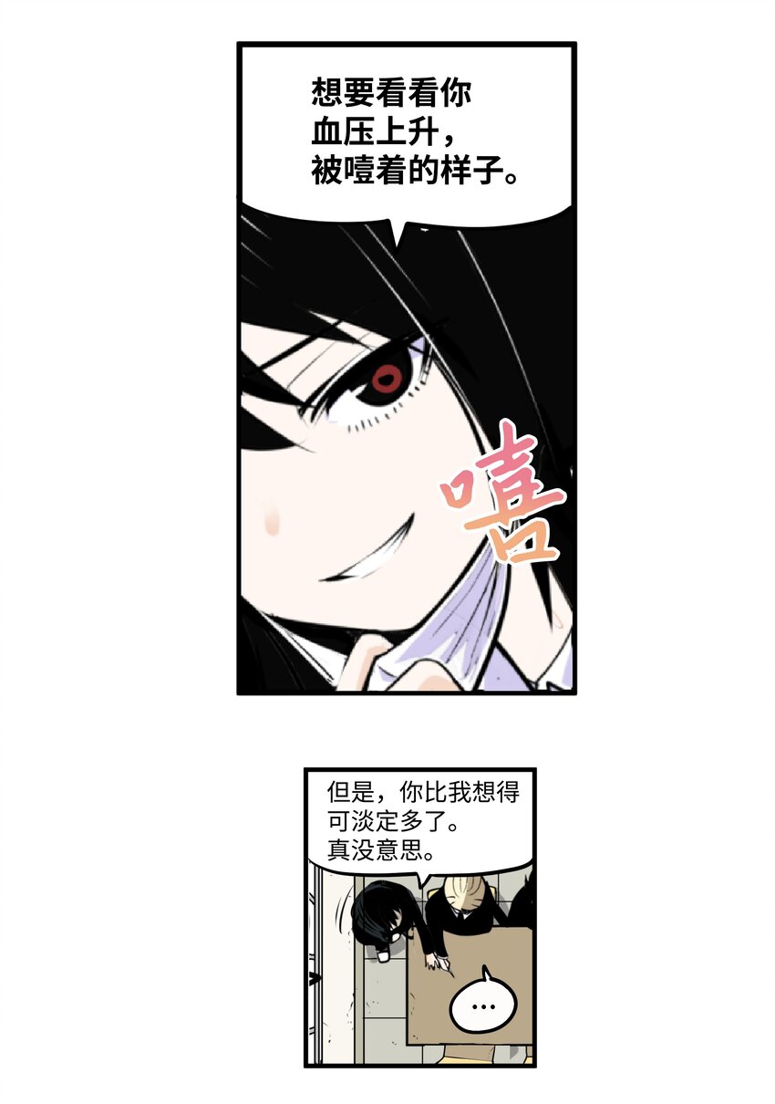 013 常美美的风格8