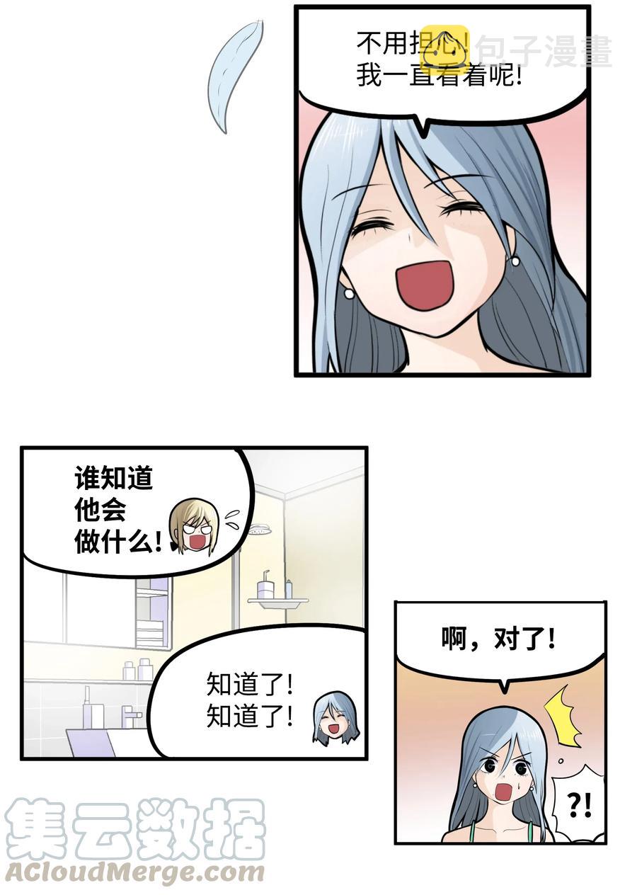 015 洗澡的条件10
