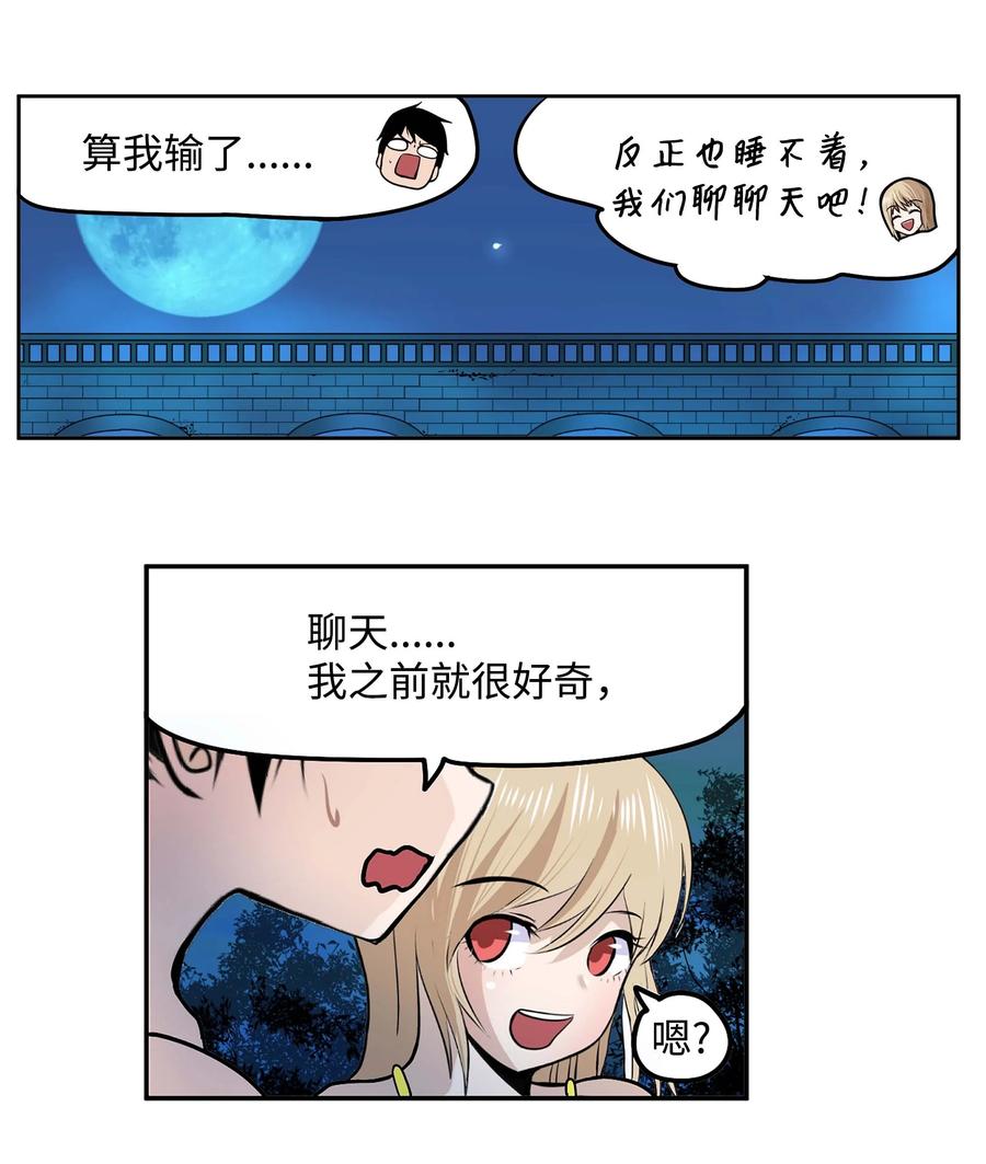 060 真正的樱桃呢？13