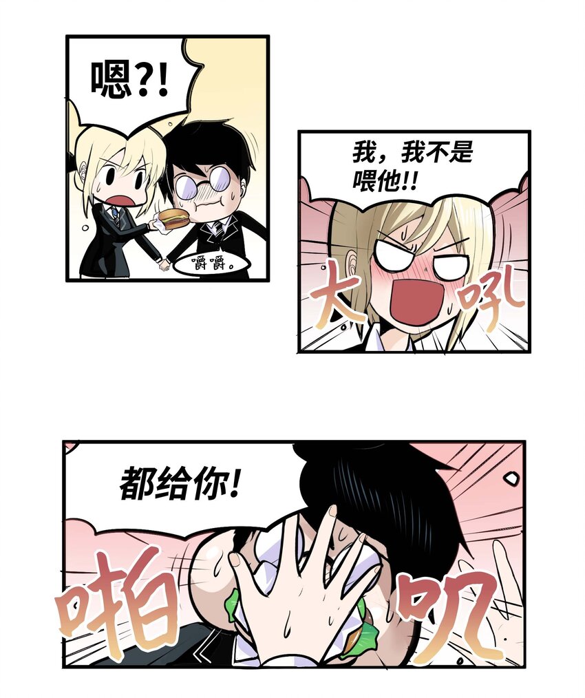 014 有味道6