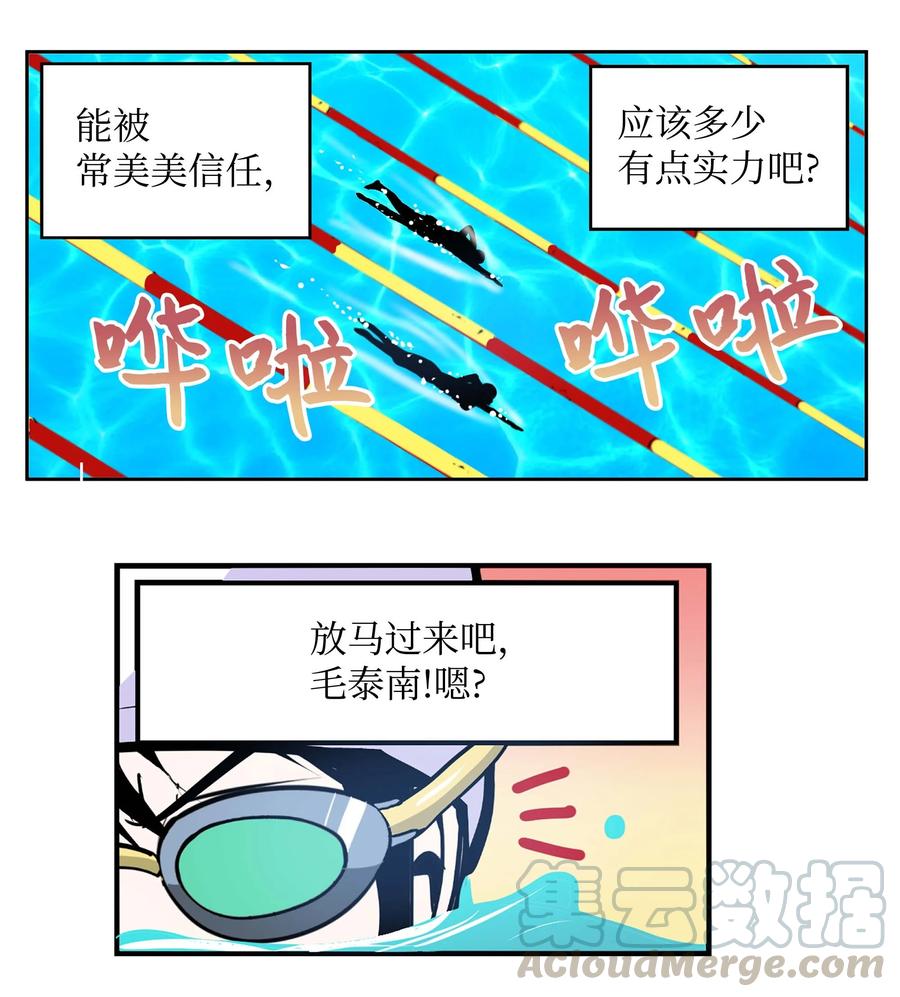 048 必杀技8