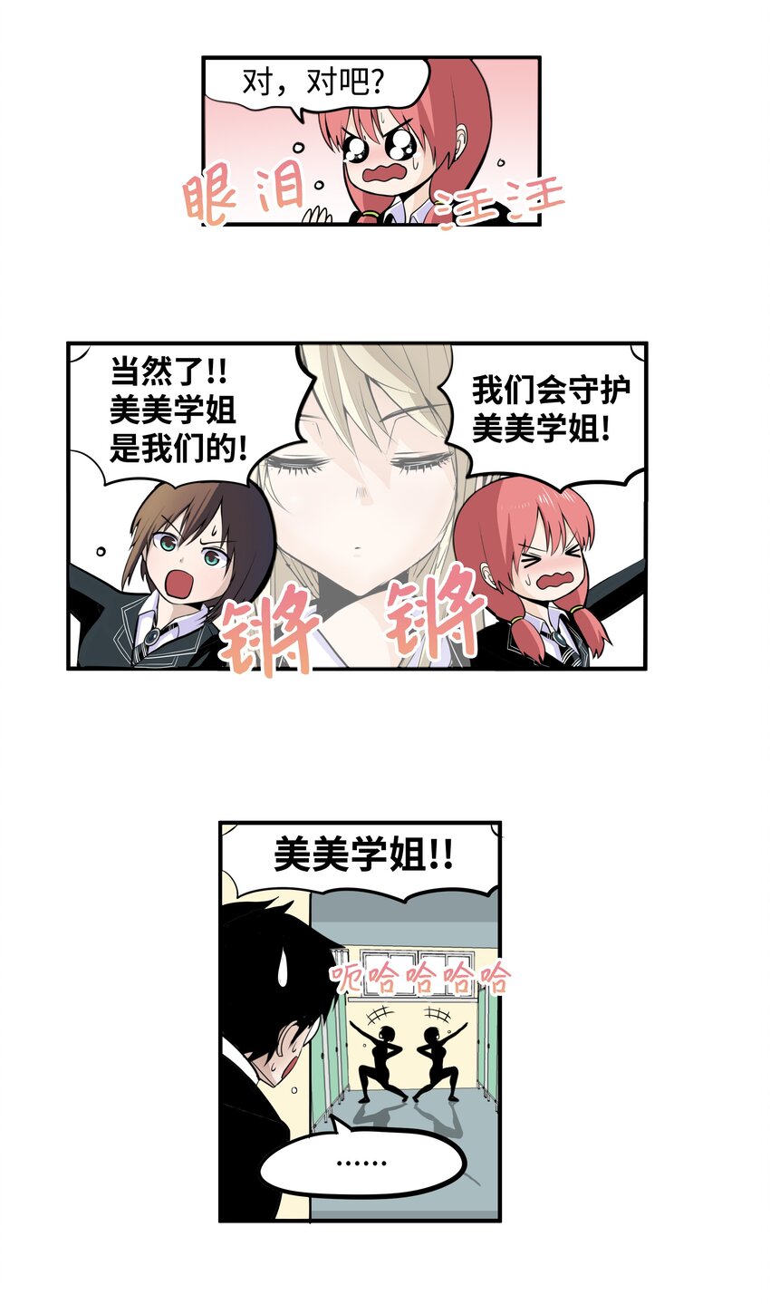 010 卫生间的入侵者7