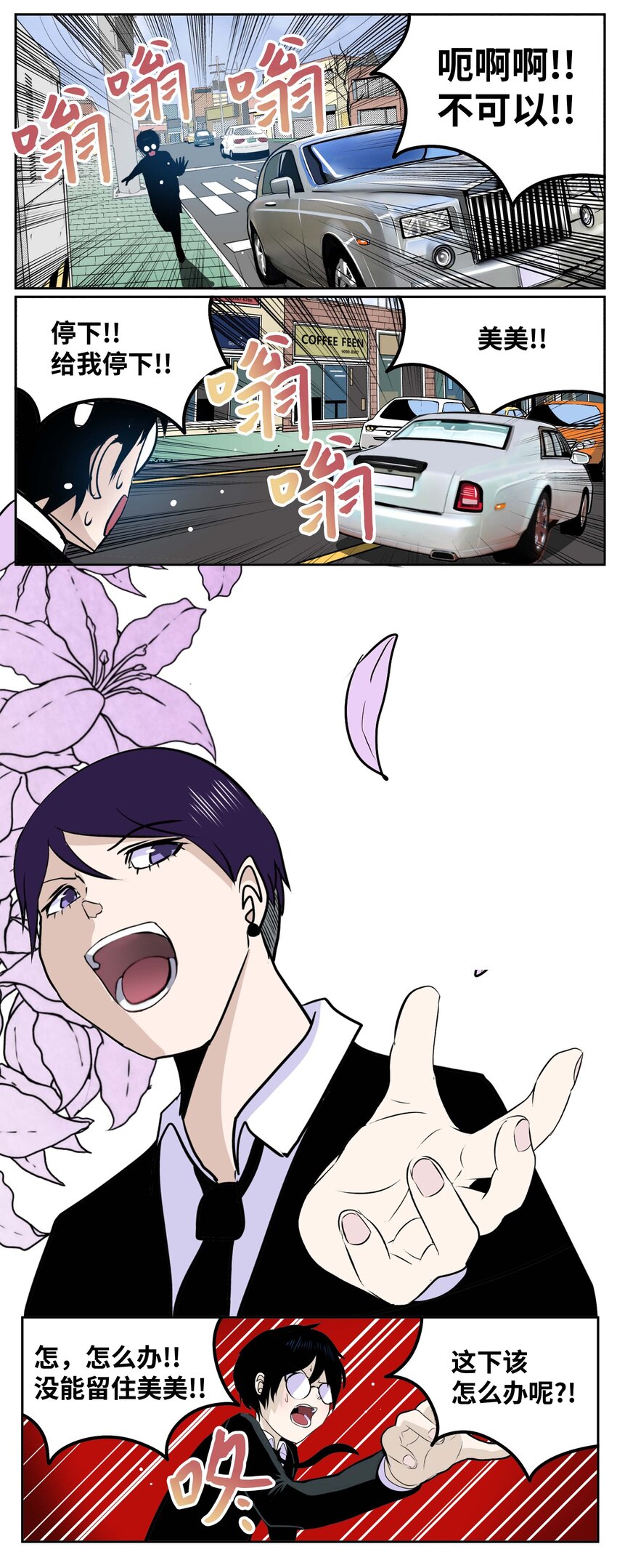 090 父亲的遗言1