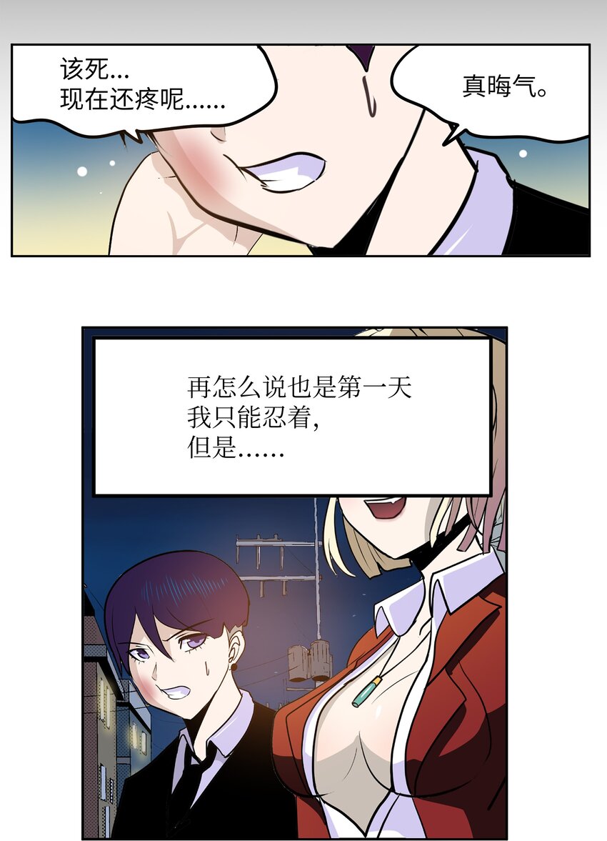 100 不觉得很快乐吗？26