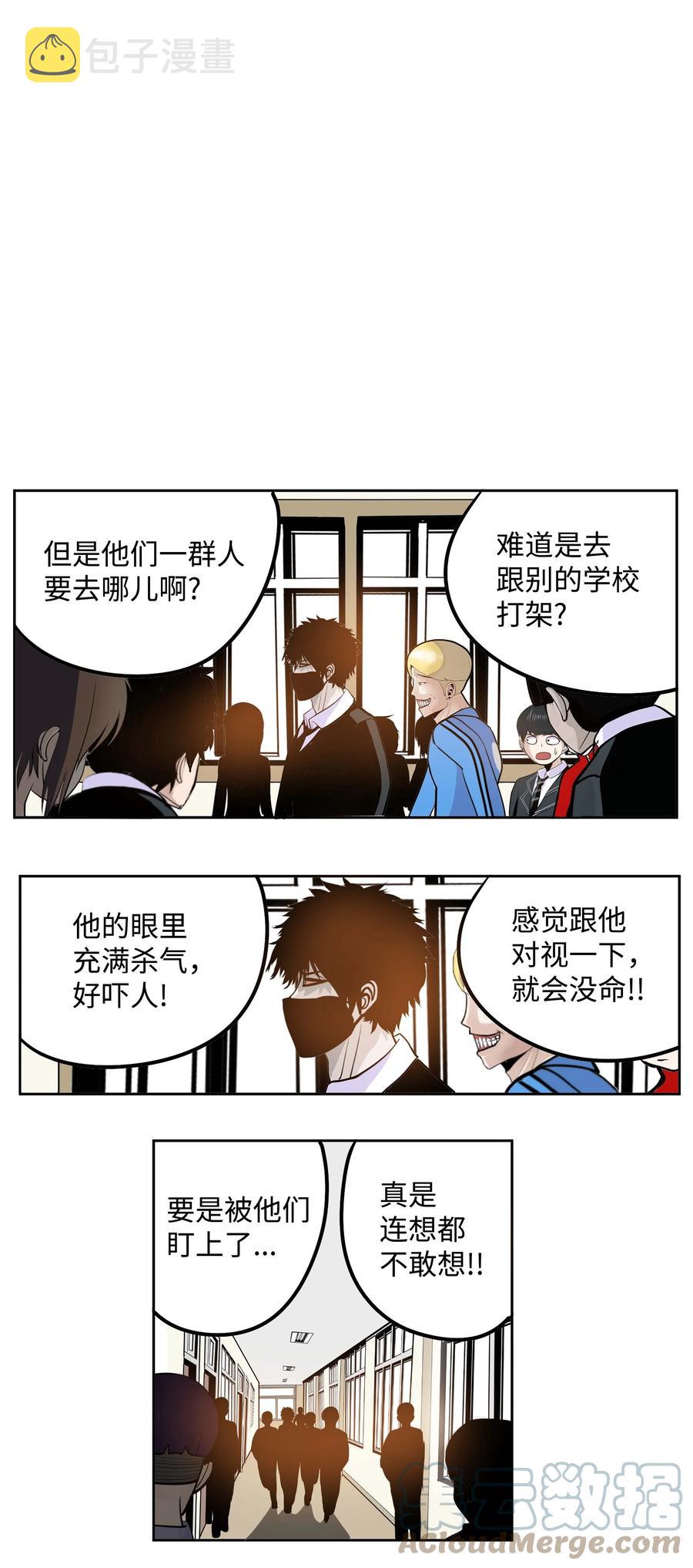 066 废铁厂的真相2