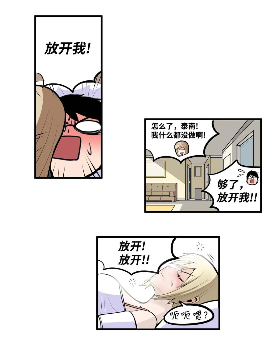 022 完美的理想型21