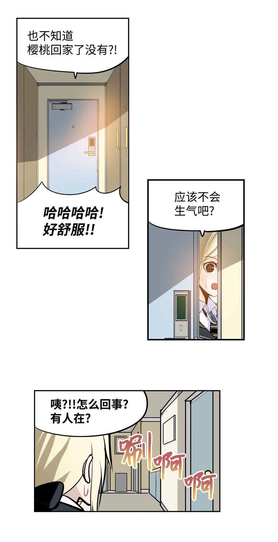 034 这些对我可没什麽用23