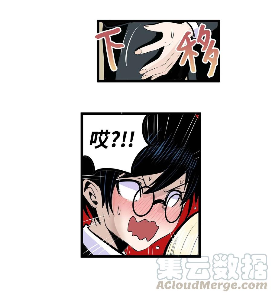 024 怎麽可能！4