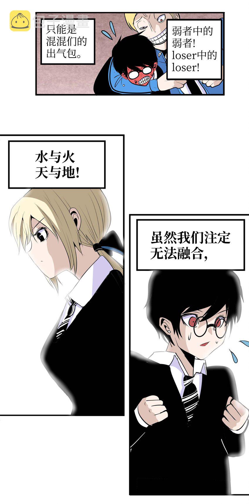 003 手分不开了！7