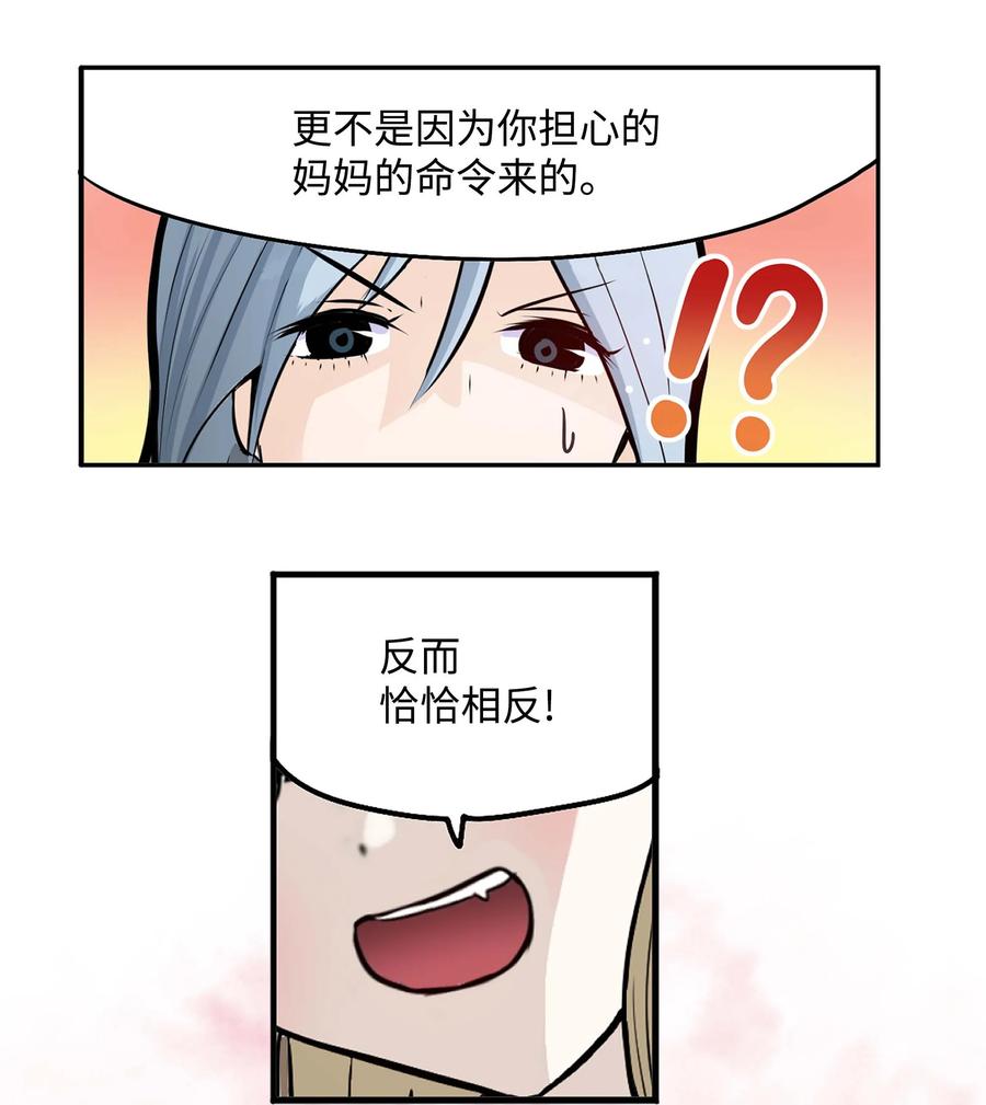 072 救世主23