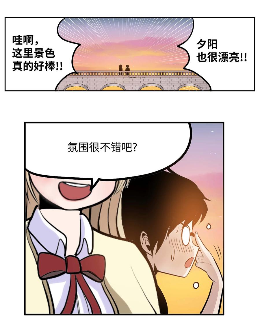 058 好奇怪13