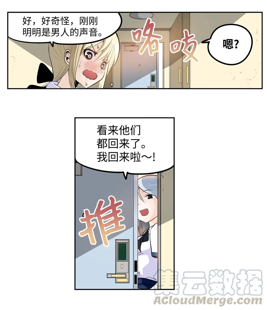 035 离开！8