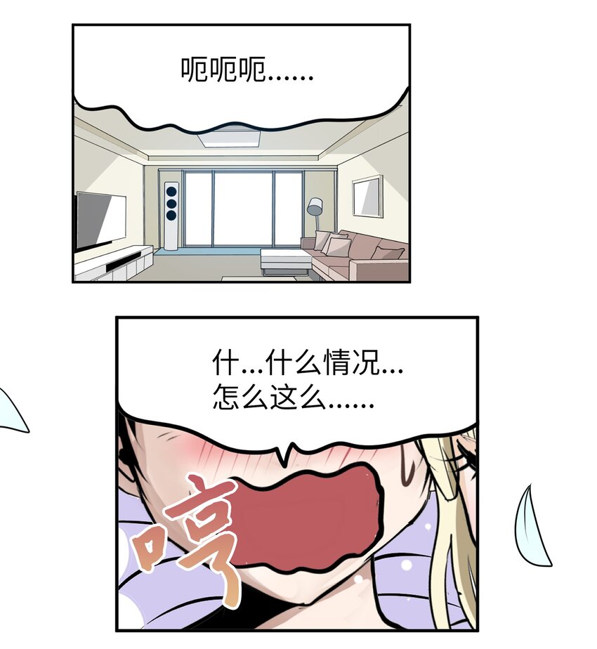 104 你说他是垃圾？！13