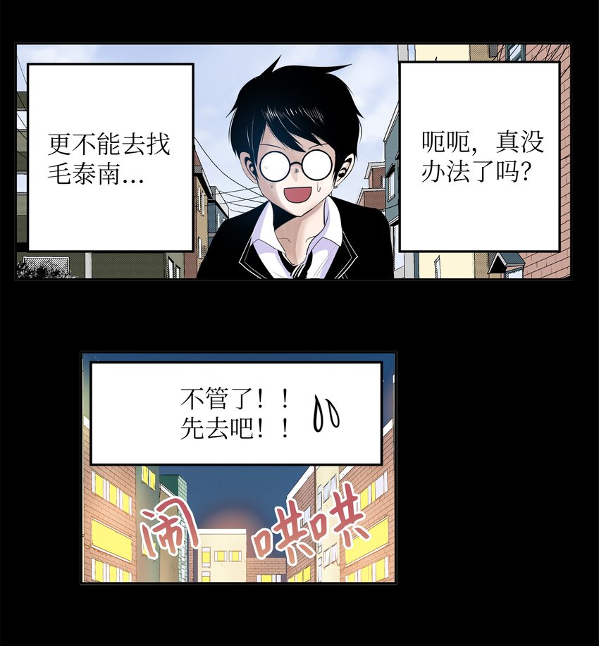 099 又一次机会？！20