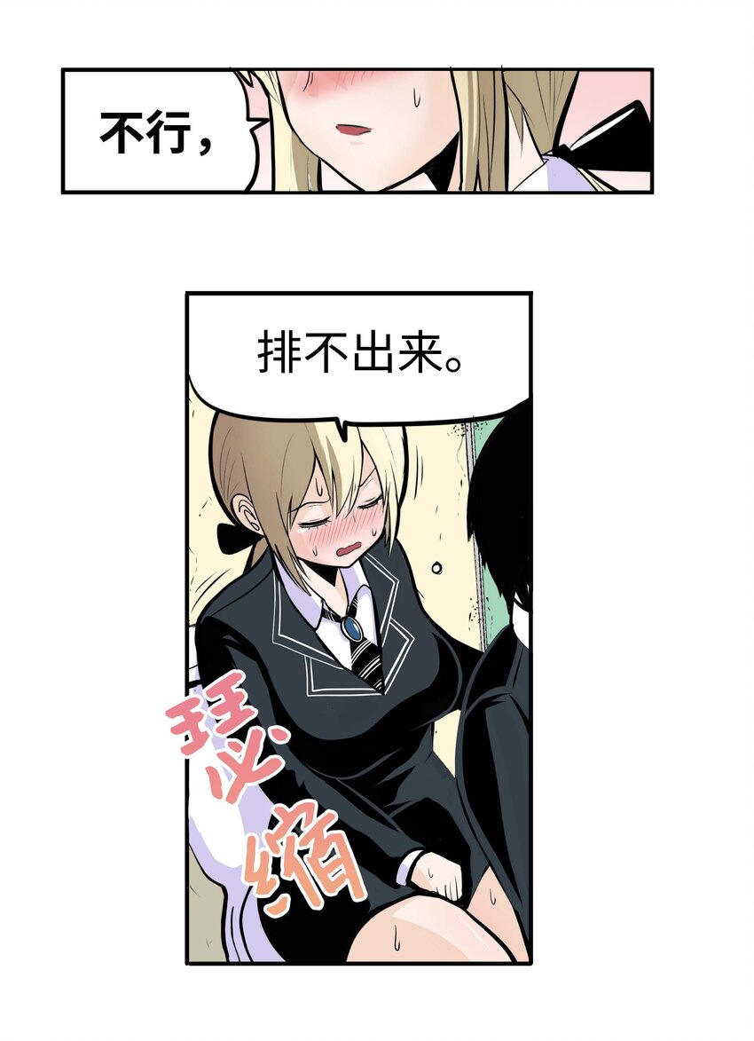 010 卫生间的入侵者11
