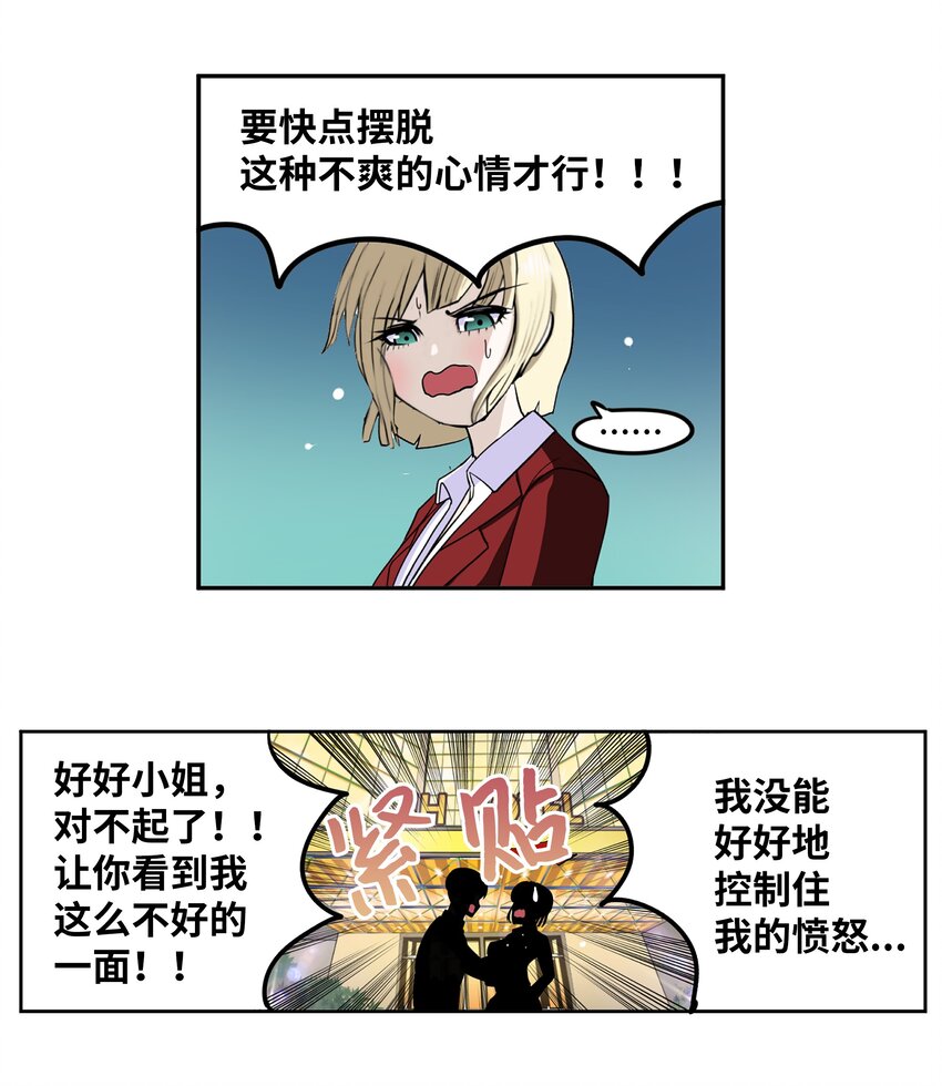 103 对不起！15