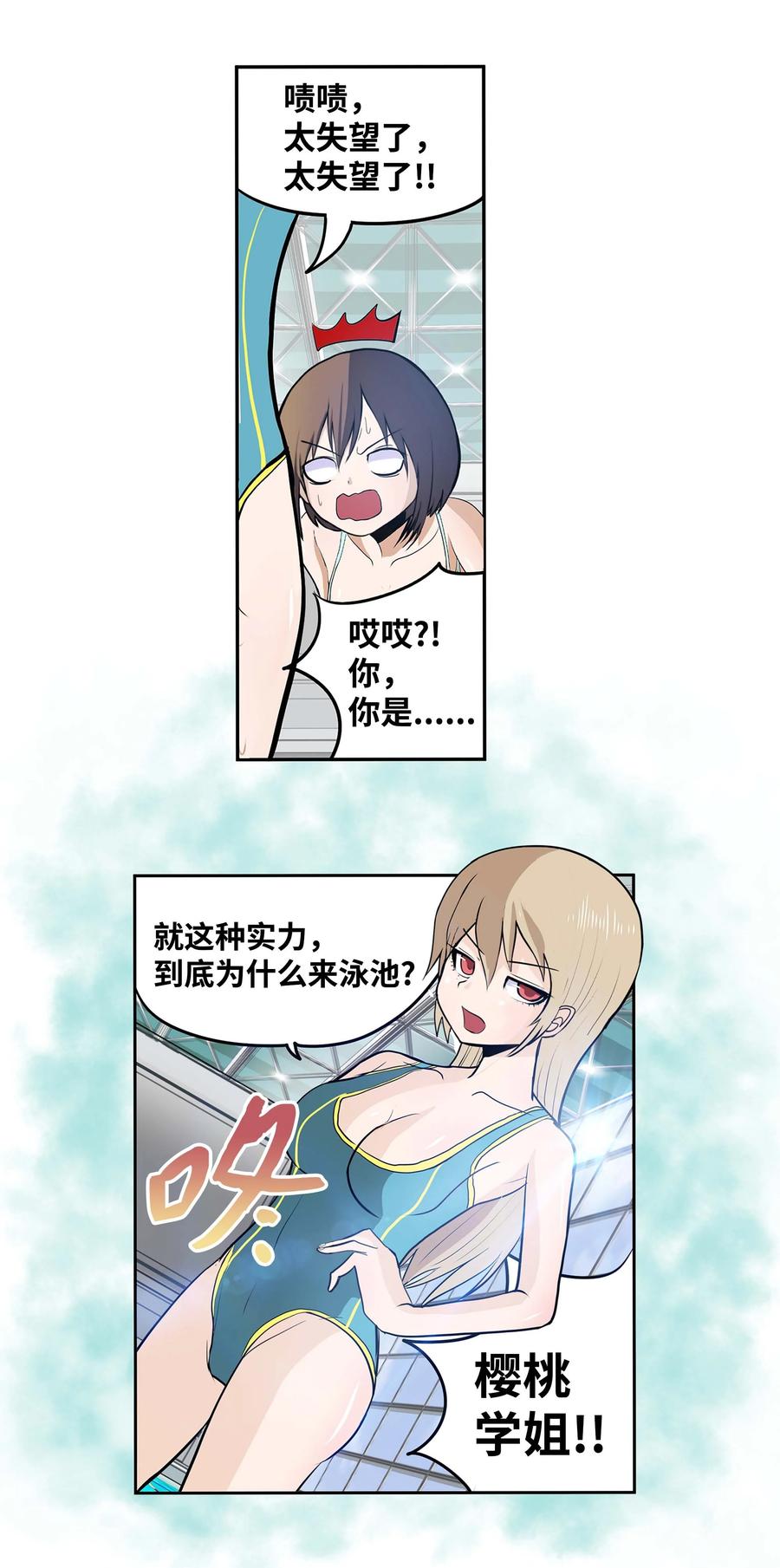 048 必杀技23
